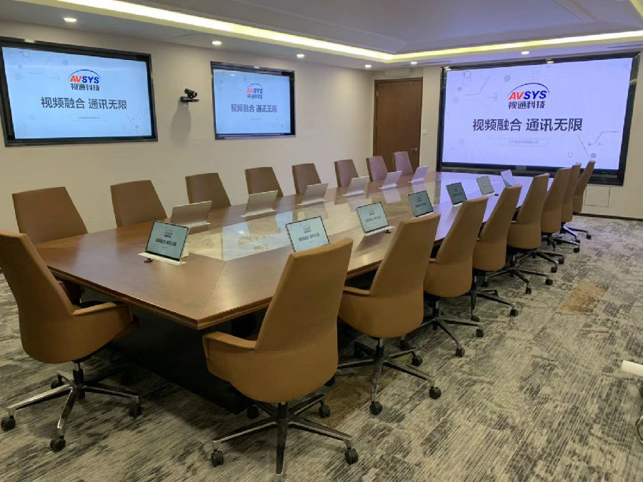 华体会体育科技无纸化会议系统