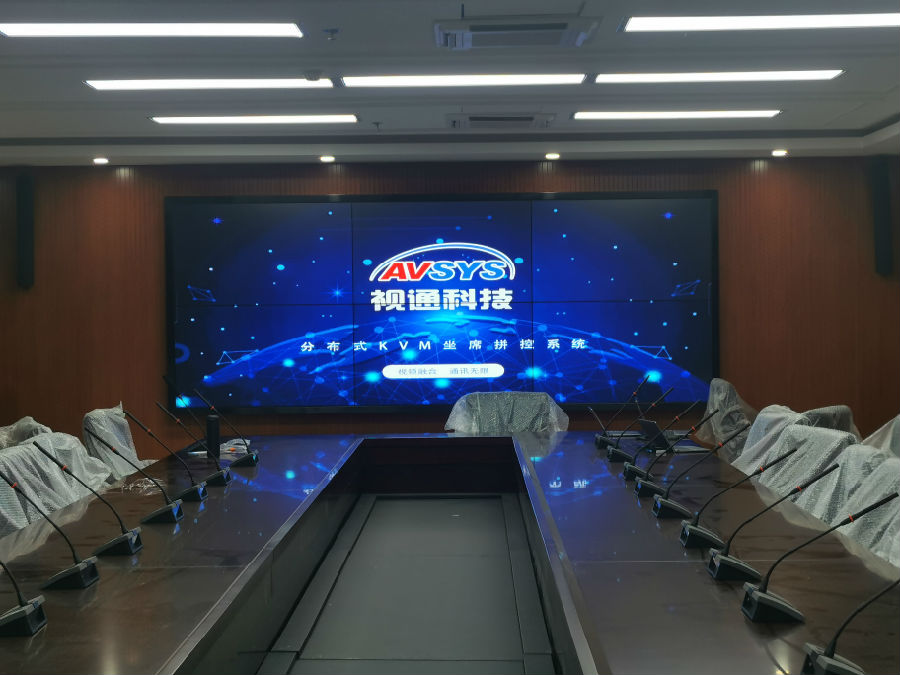 华体会体育科技无纸化会议系统